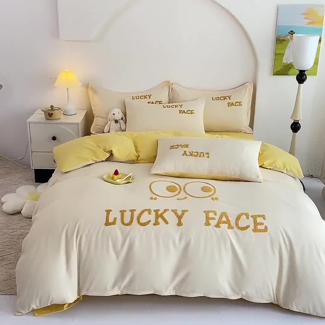 91家纺网 家纺一手货源 找家纺 梦之岛 2023新款小煤球系列毛巾绣四件套 小煤球-黄