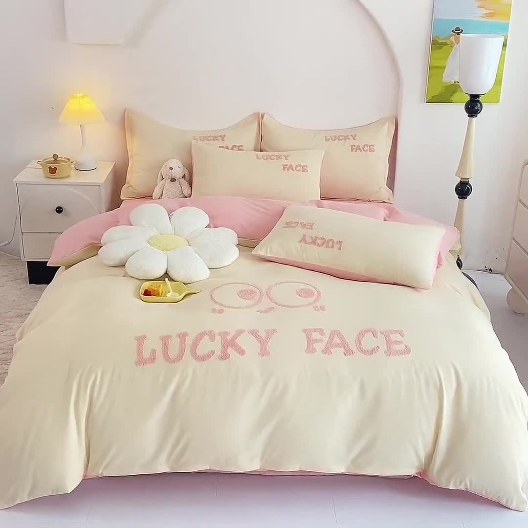 91家纺网 家纺一手货源 找家纺 梦之岛 2023新款小煤球系列毛巾绣四件套 小煤球-粉