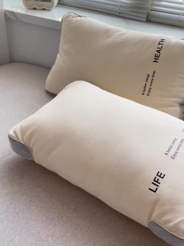 91家纺网 家纺一手货源 找家纺 （总）爱尚家枕芯 2032新款日式针织呵护护颈软枕