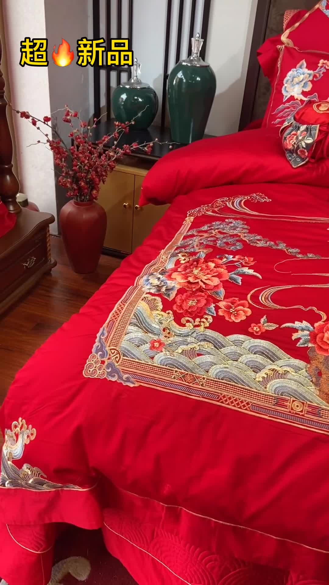 91家纺网 家纺一手货源 找家纺 （总）爱情故事 2024新款婚庆秋冬100支系列