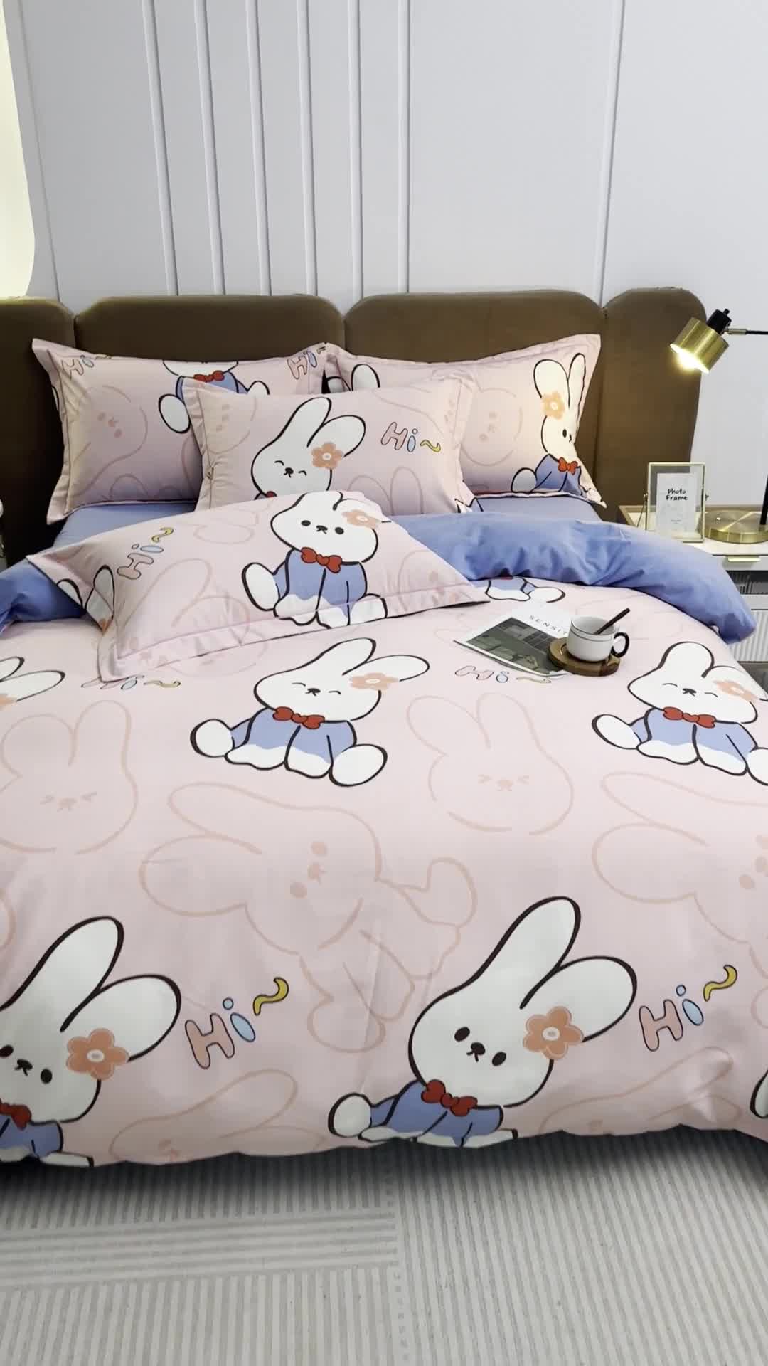 91家纺网 家纺一手货源 找家纺 雲归梦 2023新款全棉AB版加厚四件套 摇篮曲 粉