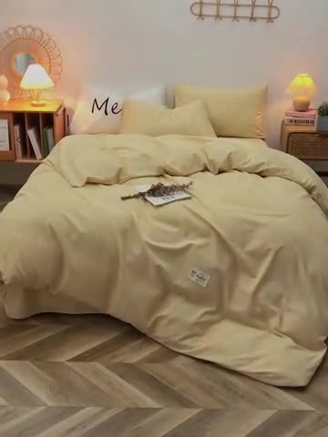 91家纺网 家纺一手货源 找家纺 首爱家纺 2025新款纯色全棉长绒棉四件套 浅黄