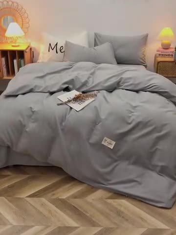 91家纺网 家纺一手货源 找家纺 首爱家纺 2025新款纯色全棉长绒棉四件套 灰色
