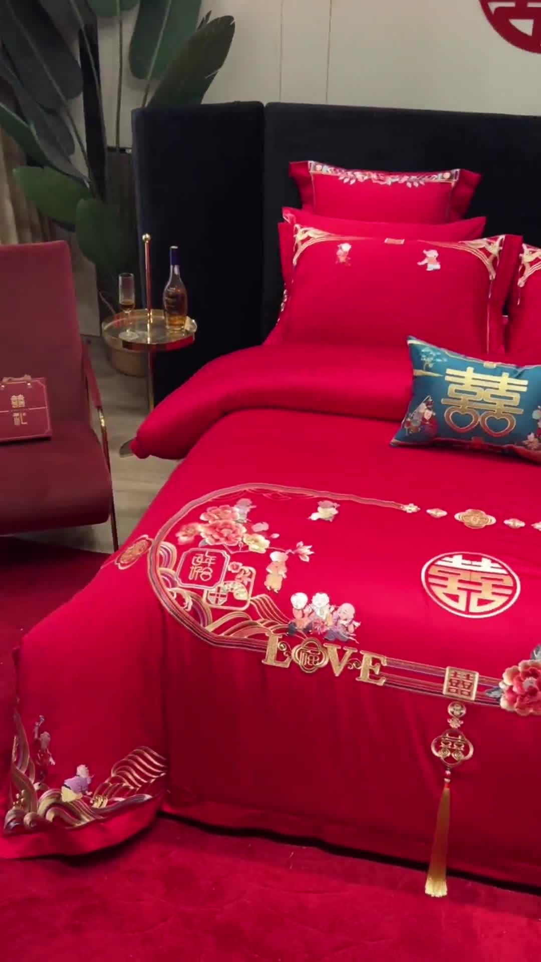 91家纺网 家纺一手货源 找家纺 宏羽纺 2024新款纯棉新中式刺绣婚庆多件套 子孙满堂