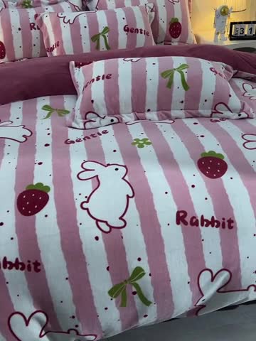 91家纺网 家纺一手货源 找家纺 简一 2024新款牛奶绒四件套 粉红兔