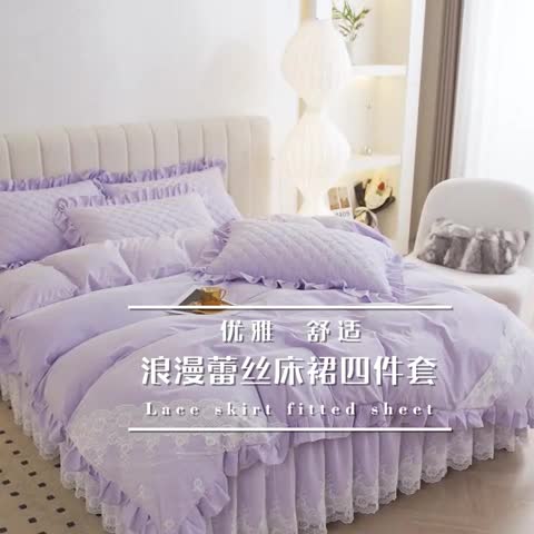 91家纺网 家纺一手货源 找家纺 （总）情恒 2025新款蒙娜四季款A类云锦棉床裙三件套