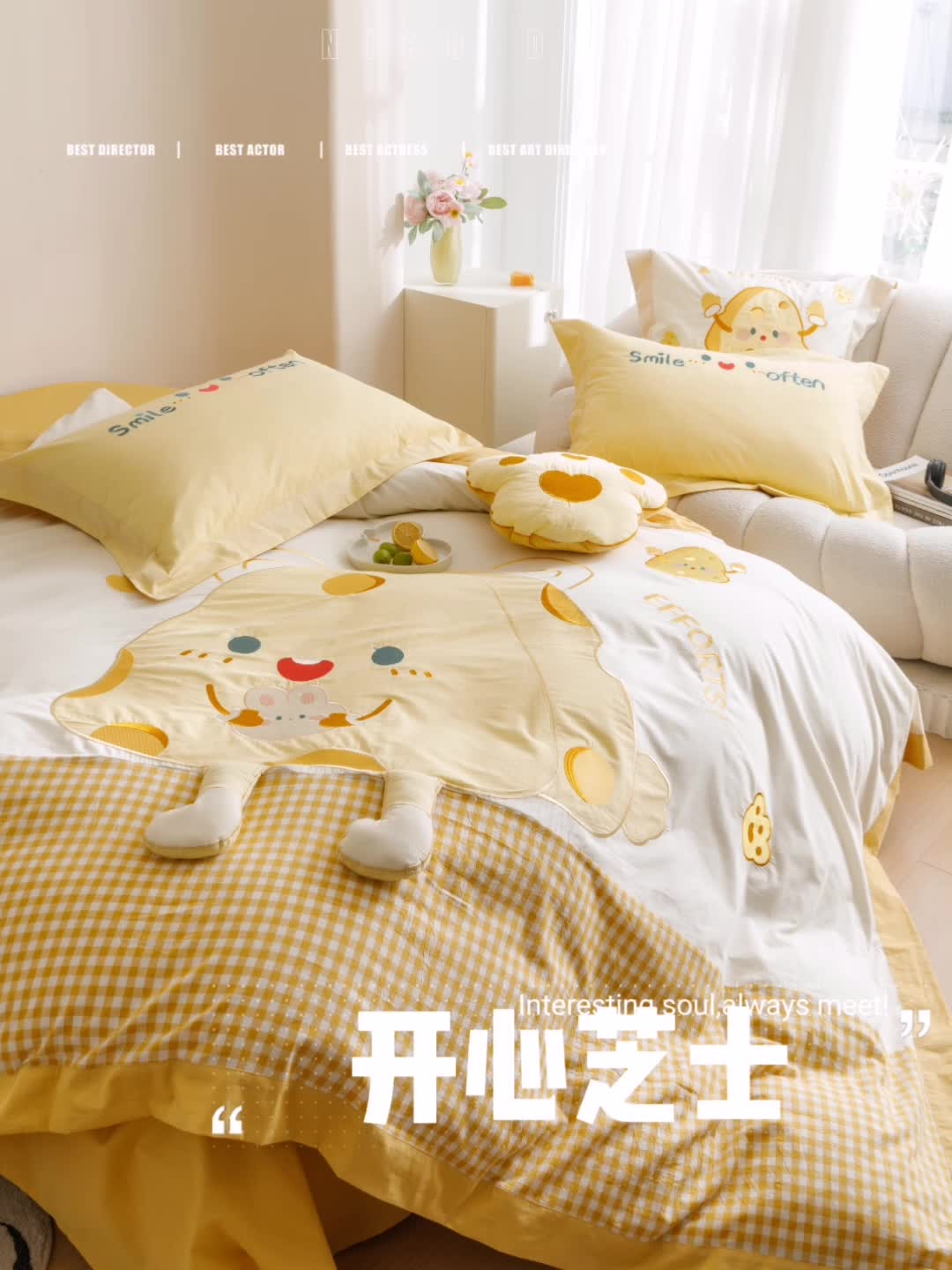 91家纺网 家纺一手货源 找家纺 （总）新款ins风全棉A类水洗棉贴布绣花四件套儿童三件套上下铺床套件