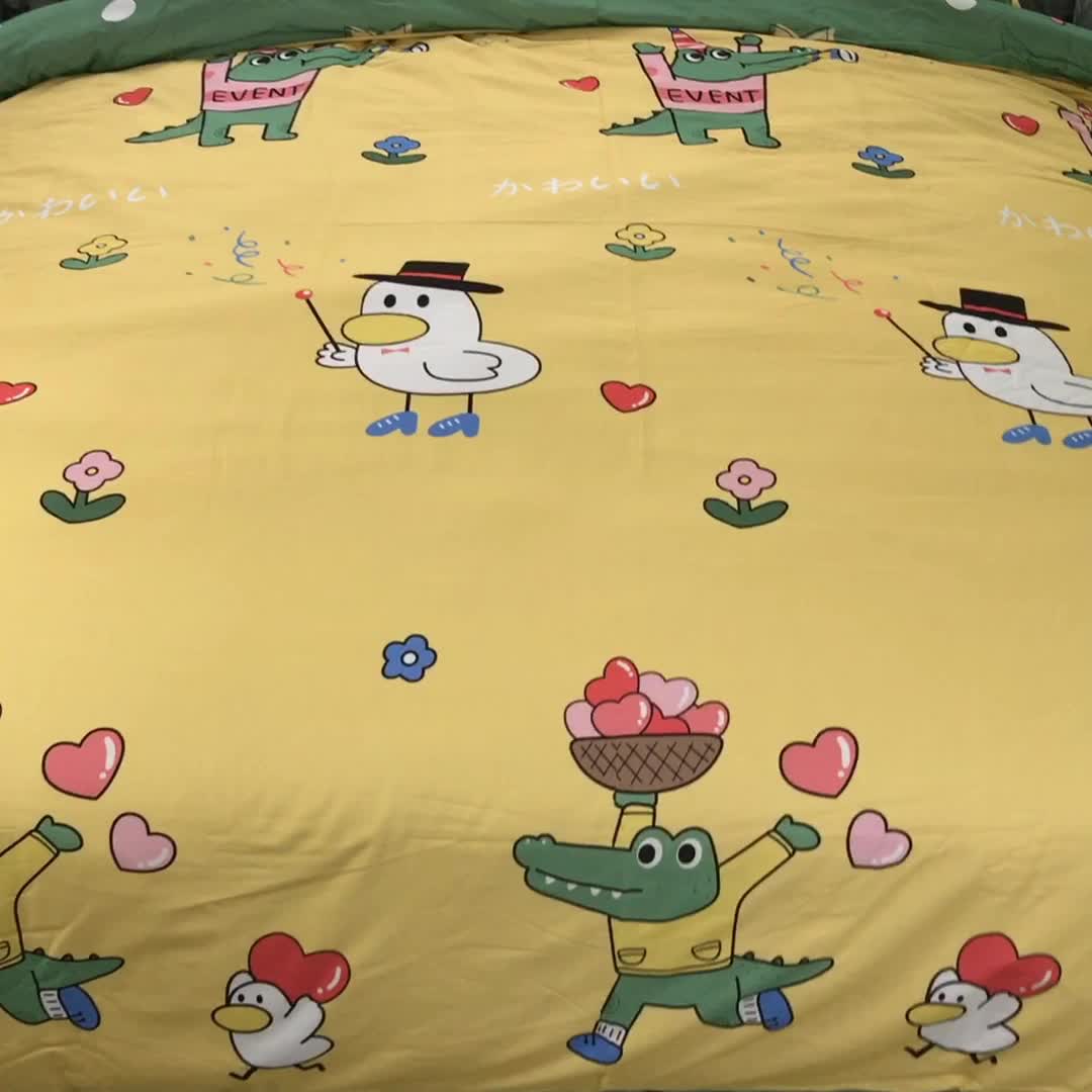 91家纺网 家纺一手货源 找家纺 沐白家居 2023全棉大版生态磨毛四件套 青春无敌