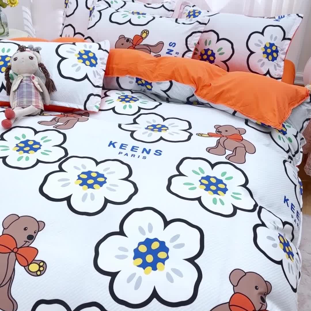 91家纺网 家纺一手货源 找家纺 2023新款亲肤棉美棉芦荟棉四件套美棉（8月）新花色 巴黎世家