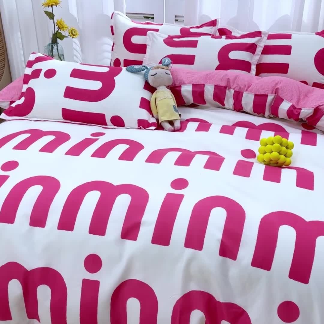 91家纺网 家纺一手货源 找家纺 2023新款亲肤棉美棉芦荟棉四件套美棉（8月）新花色 潮流-粉