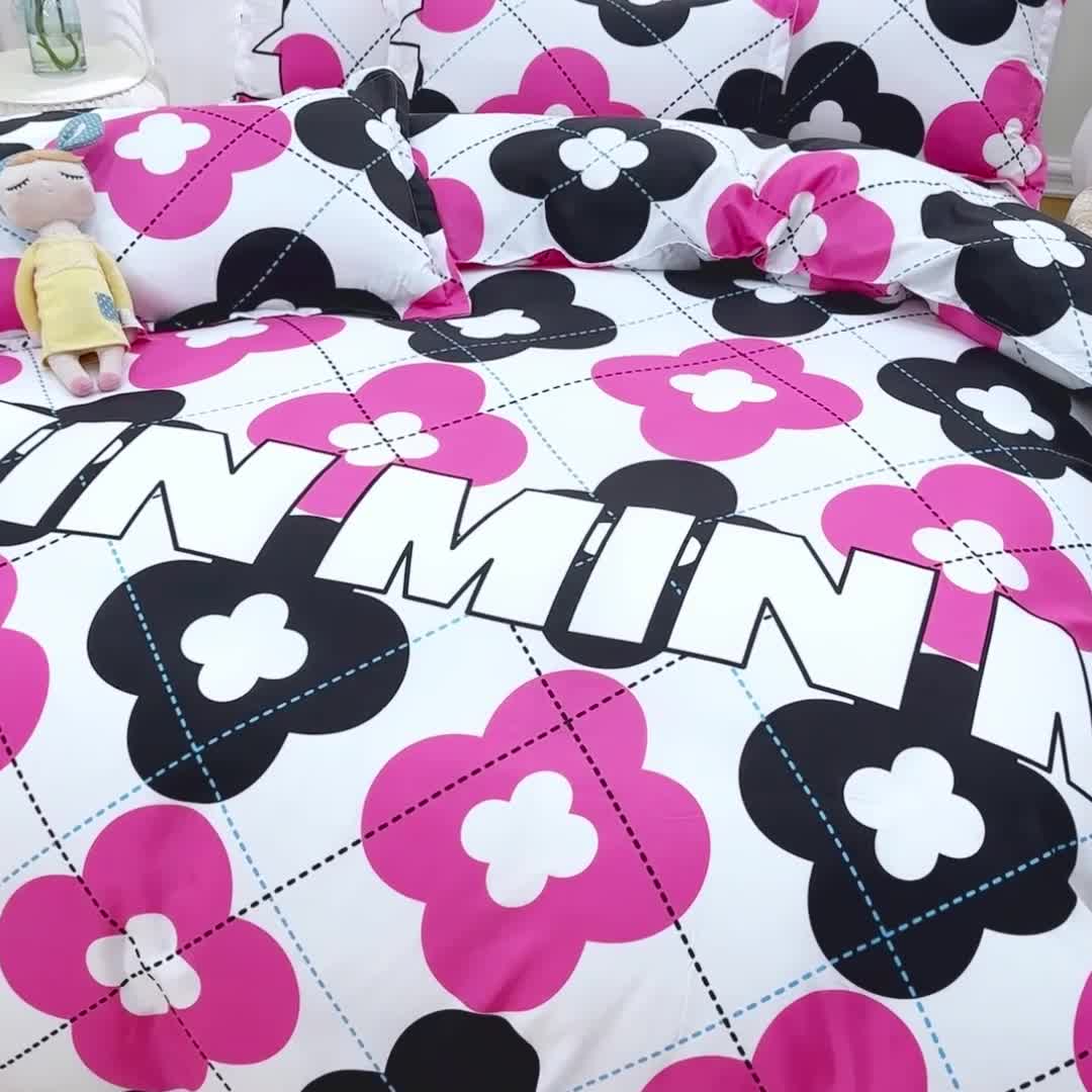 91家纺网 家纺一手货源 找家纺 2023新款亲肤棉美棉芦荟棉四件套美棉（8月）新花色 光辉岁月