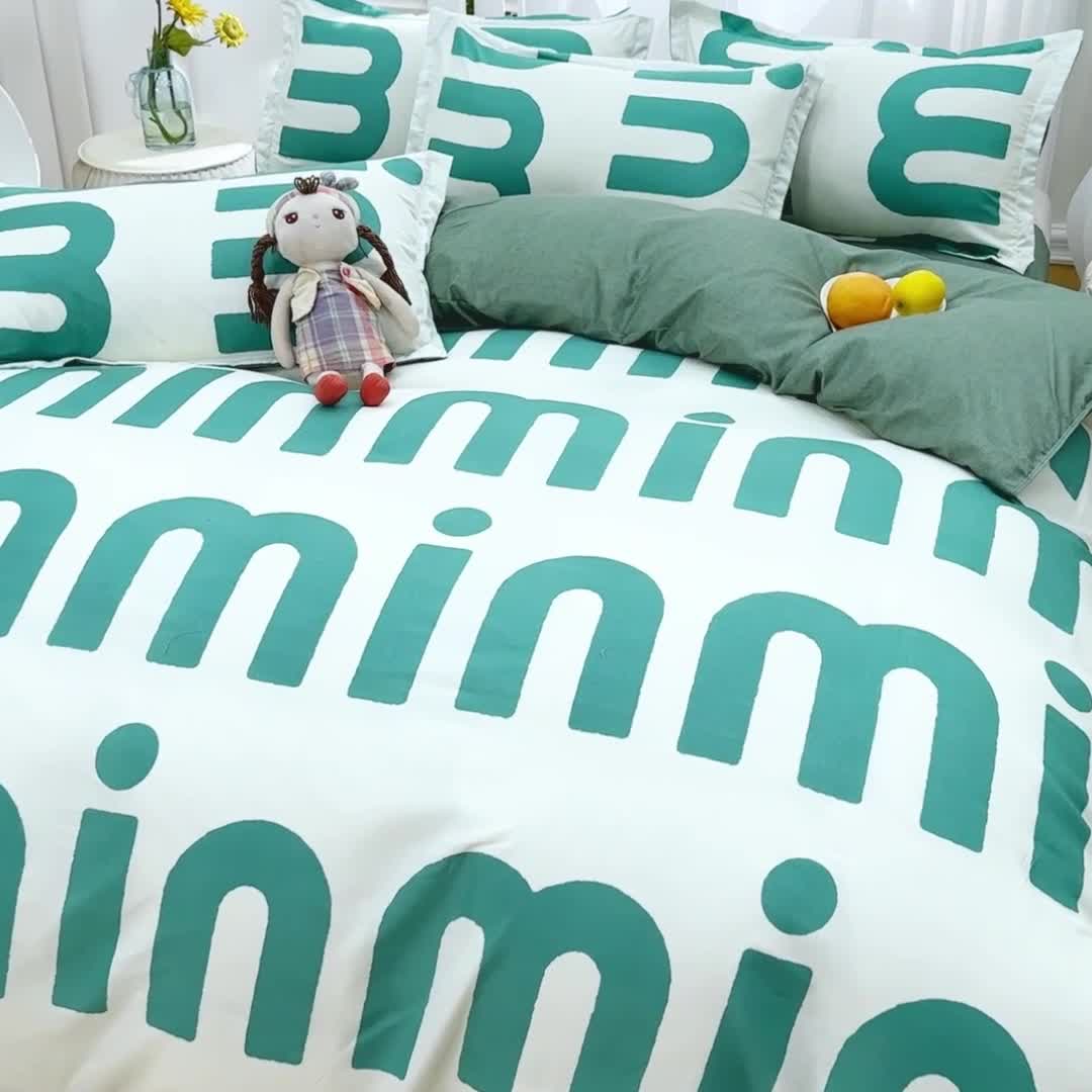 91家纺网 家纺一手货源 找家纺 2023新款亲肤棉美棉芦荟棉四件套美棉（8月）新花色 潮流-绿