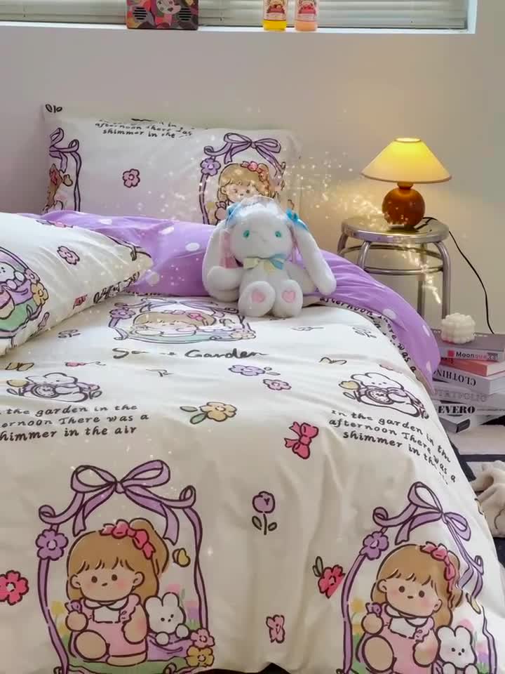 91家纺网 家纺一手货源 找家纺 宜家坊 2024新款12868全棉小清新四件套 西莉娅