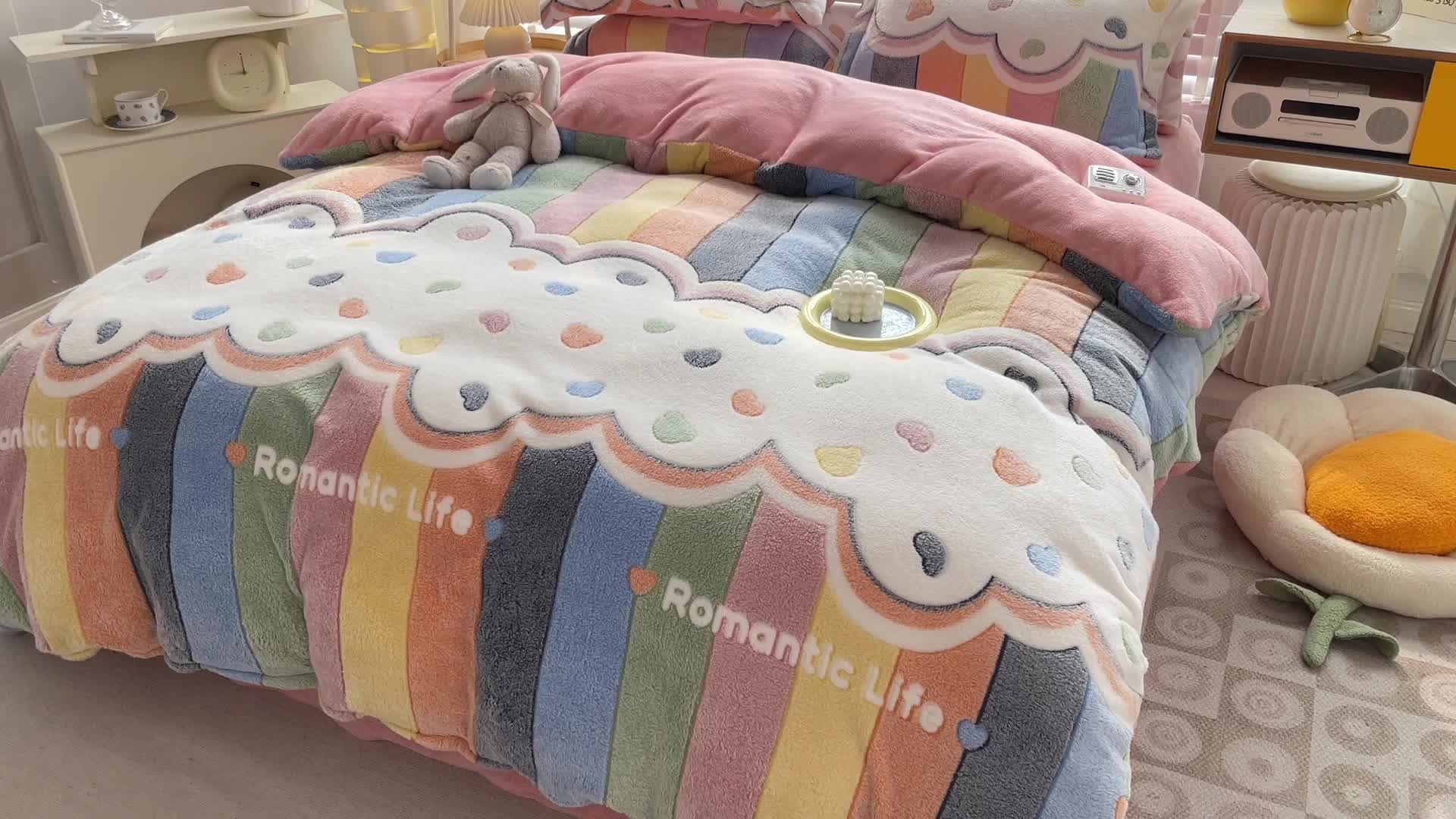 91家纺网 家纺一手货源 找家纺 宜家坊 2023新款高克重立体雪花绒四件套 系列一 爱心彩虹