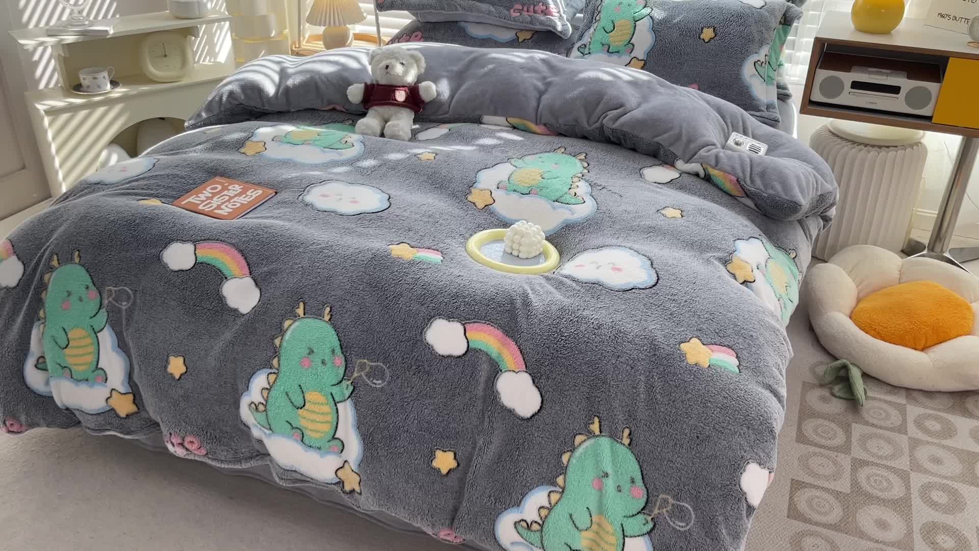 91家纺网 家纺一手货源 找家纺 宜家坊 2023新款高克重立体雪花绒四件套 系列一 小恐龙