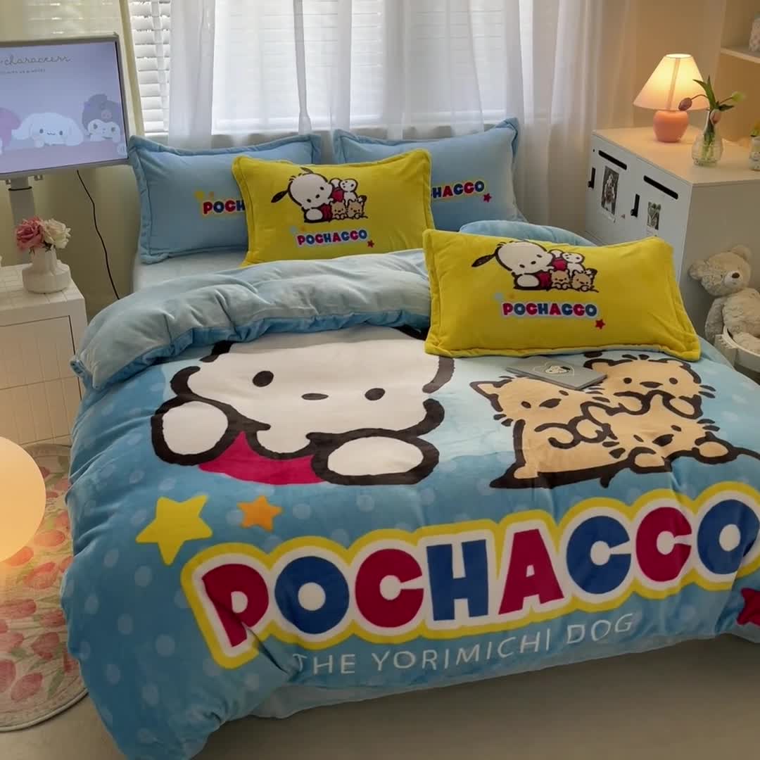 91家纺网 家纺一手货源 找家纺 金爱家 2023新款kt猫大阪加厚牛奶绒系列四件套 欢乐玉桂狗