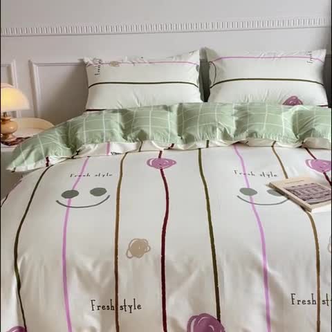 91家纺网 家纺一手货源 找家纺 畅畅家纺 2023新款13372全棉小清新简约系列四件套 茶霜