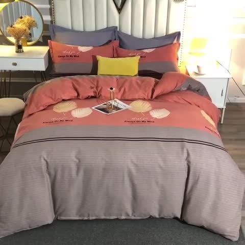 91家纺网 家纺一手货源 找家纺 晶缦 2023新款典雅系全棉活性磨毛多规格单品四件套-被套 漫步时光豆沙