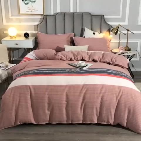 91家纺网 家纺一手货源 找家纺 晶缦 2023新款典雅系全棉活性磨毛多规格单品四件套-被套 雅颂