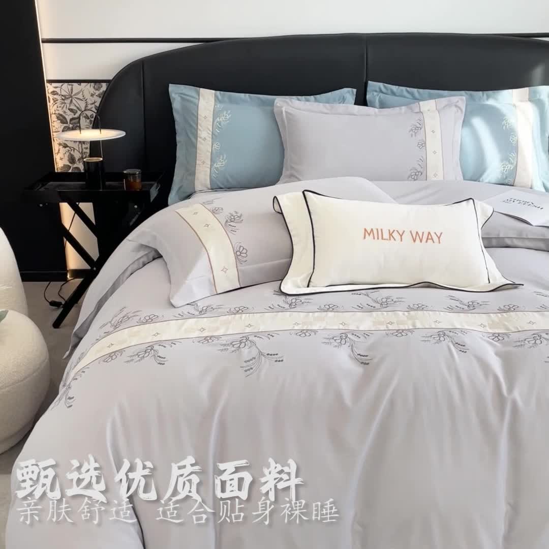 91家纺网 家纺一手货源 找家纺 欧冠 2023新款秋冬保暖锦绣棉简约绣花艾莎系列四件套 艾莎-浅灰