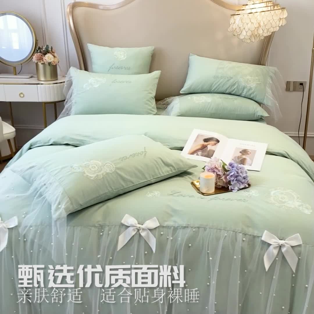 91家纺网 家纺一手货源 找家纺 欧冠 2023新款秋冬保暖60S全棉蕾丝刺绣丽丽贝尔系列四件套 青柠抹茶