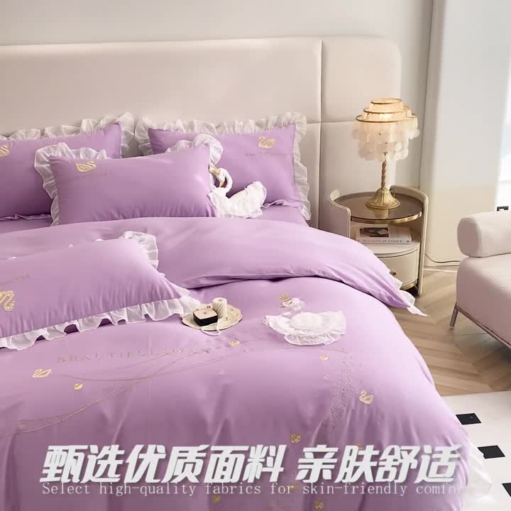 91家纺网 家纺一手货源 找家纺 欧冠 2023新款全棉斯洛琪四件套系列 斯洛琪-蓝