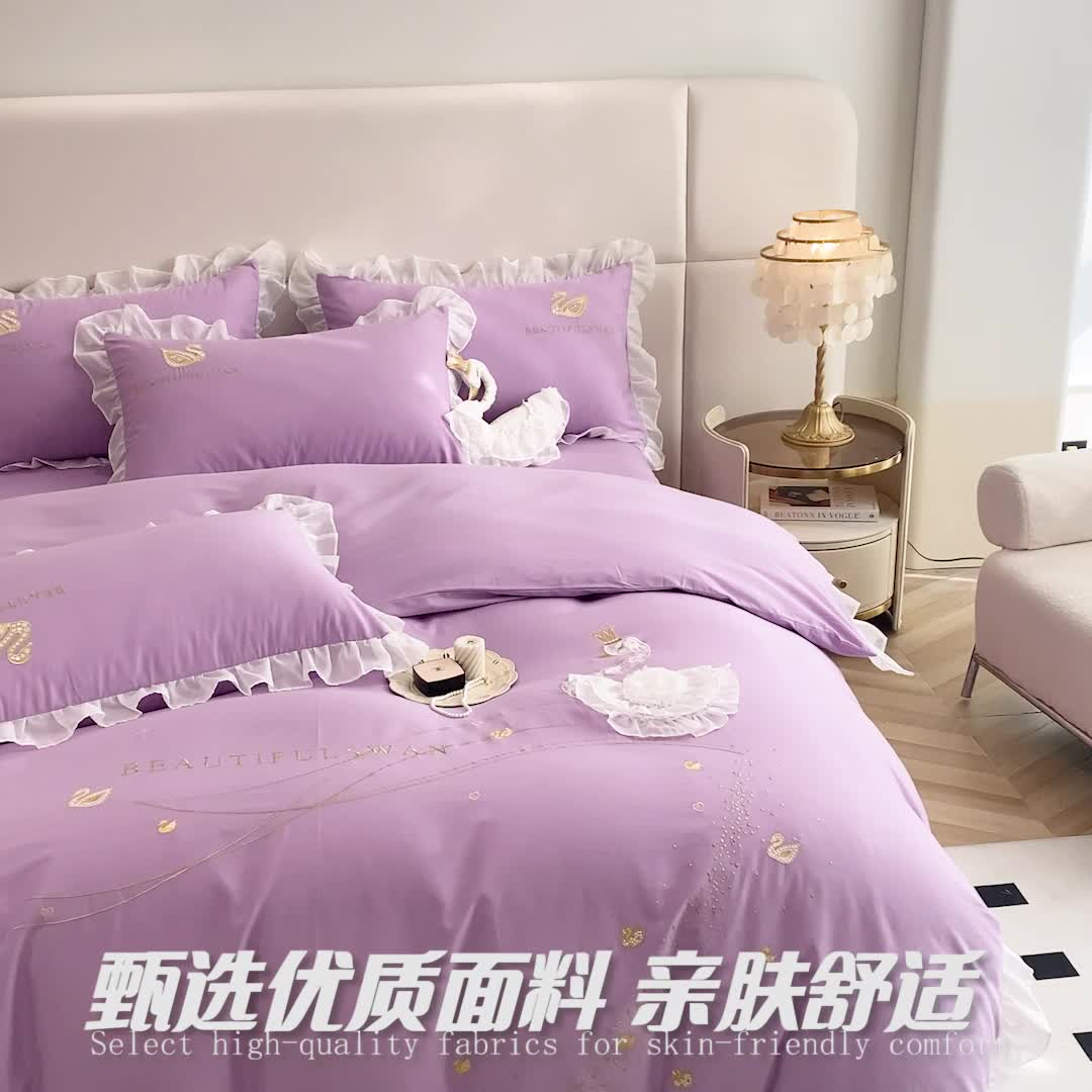 91家纺网 家纺一手货源 找家纺 欧冠 2023新款全棉斯洛琪四件套系列 斯洛琪-紫