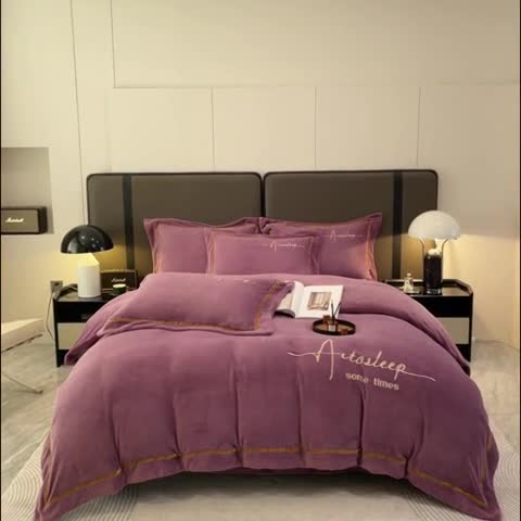 91家纺网 家纺一手货源 找家纺 露梦 2025新款高克重牛奶绒刺绣四件套-赫本 赫本-玫瑰紫