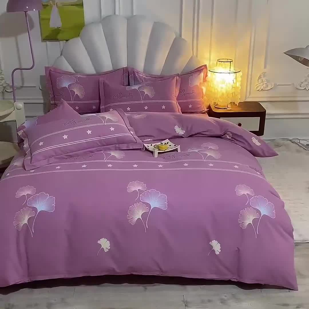 91家纺网 家纺一手货源 找家纺 简如   2025新款全棉磨毛印花四件套 风中倩影-豆沙