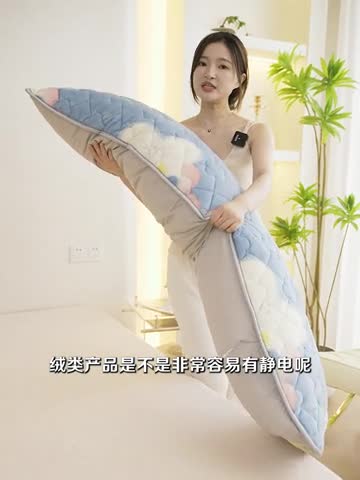 91家纺网 家纺一手货源 找家纺 梦舒羽 2025新款牛奶绒夹棉长枕套宿舍双人枕芯套 爱意浓浓