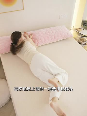 91家纺网 家纺一手货源 找家纺 梦舒羽 2025新款牛奶绒夹棉长枕套宿舍双人枕芯套 樱花粉