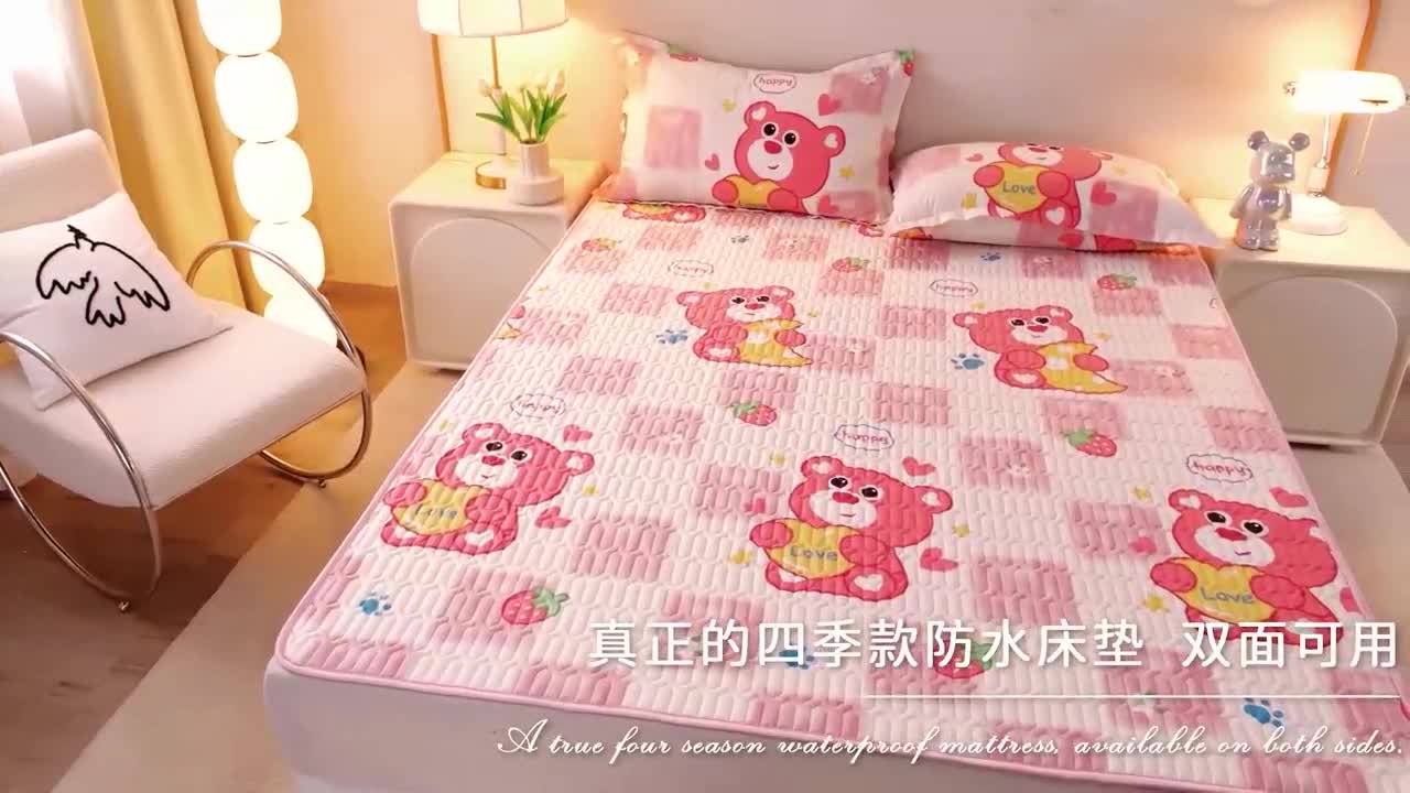 91家纺网 家纺一手货源 找家纺 （总）床笠人家 2025新款A棉B绒-双面防水护理垫大床款