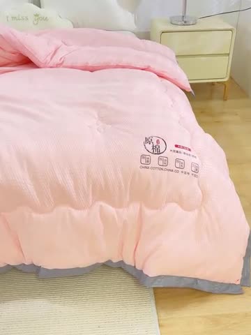 91家纺网 家纺一手货源 找家纺 （总）爱宝被业 2025新款原棉泡泡纱被被子被芯系列