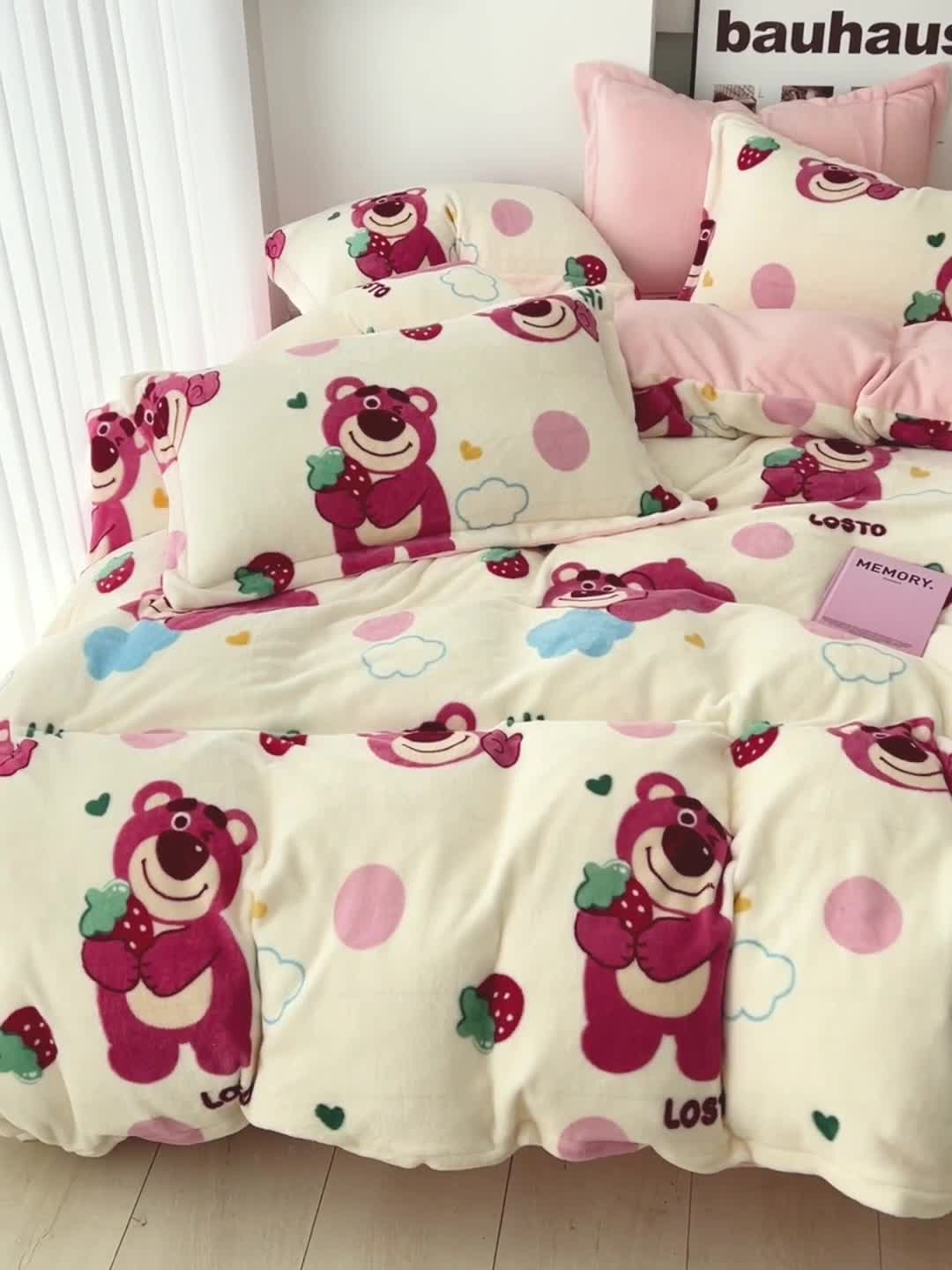 91家纺网 家纺一手货源 找家纺 乐童2024新款吊边款牛奶绒四件套 萌趣熊宝