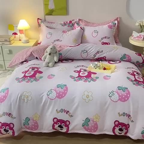91家纺网 家纺一手货源 找家纺 甜之梦 2025新款纯棉印花12868四件套草莓熊