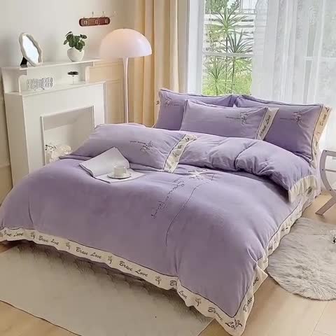 91家纺网 家纺一手货源 找家纺 可以家居 2023新款全消光云绒雅思绒牛奶绒刺绣四件套-漫妮 漫妮-紫