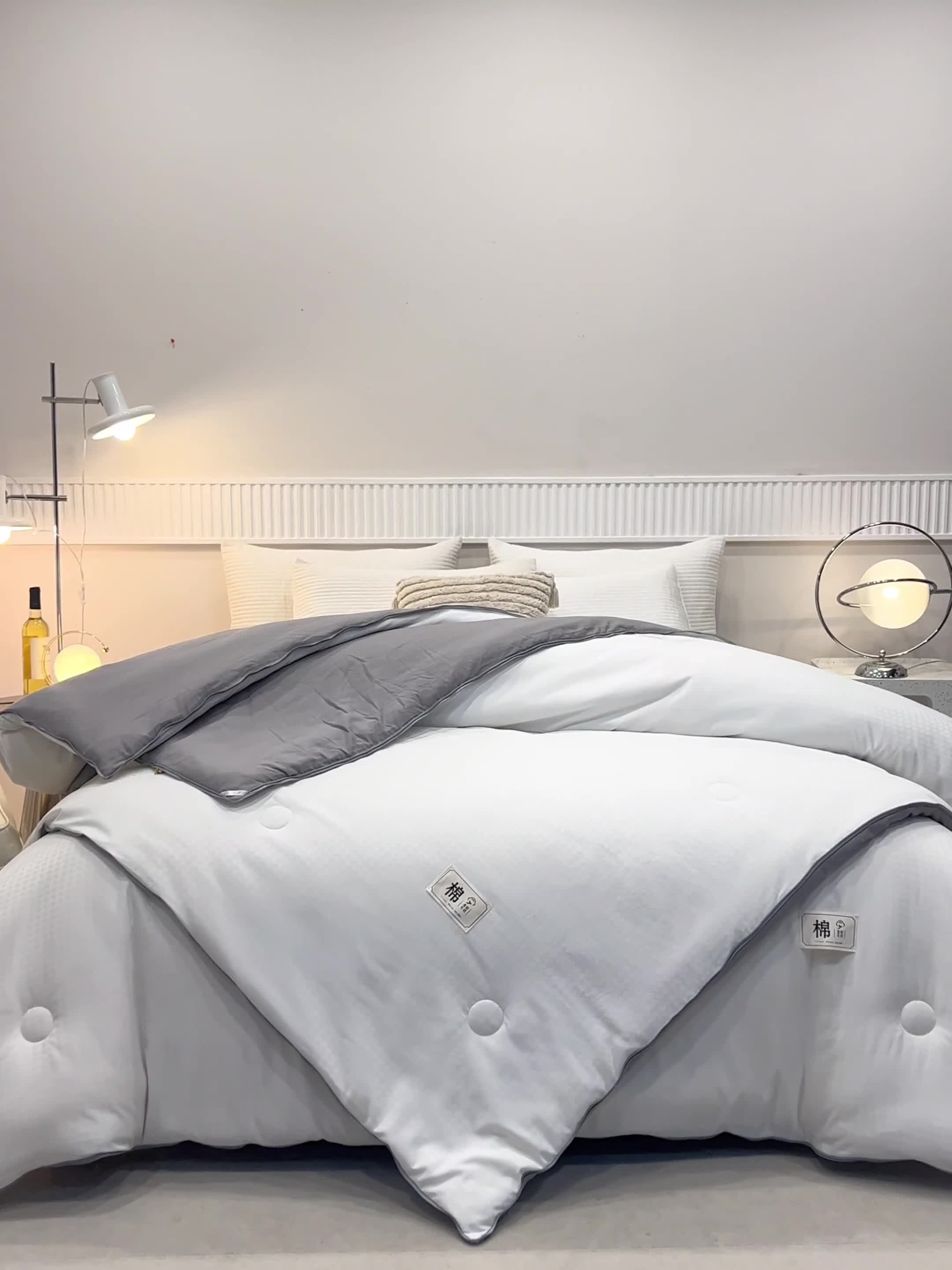 91家纺网 家纺一手货源 找家纺 2025新款原棉双拼提花大豆被二合一拉链款子母被春秋冬被子夏被学生宿舍被褥 子母被本白+绅士灰