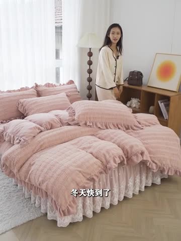 91家纺网 家纺一手货源 找家纺 （总）好儿喜家纺 2023新款瑞莎系列兔毛绒床裙款四件套