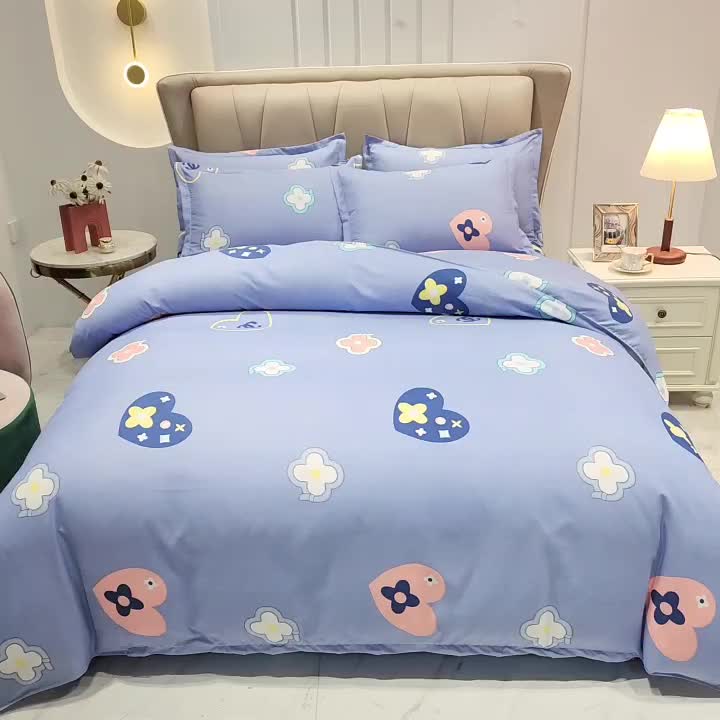 91家纺网 家纺一手货源 找家纺 爱一个家 2024新款植物羊绒四件套 桃心密码