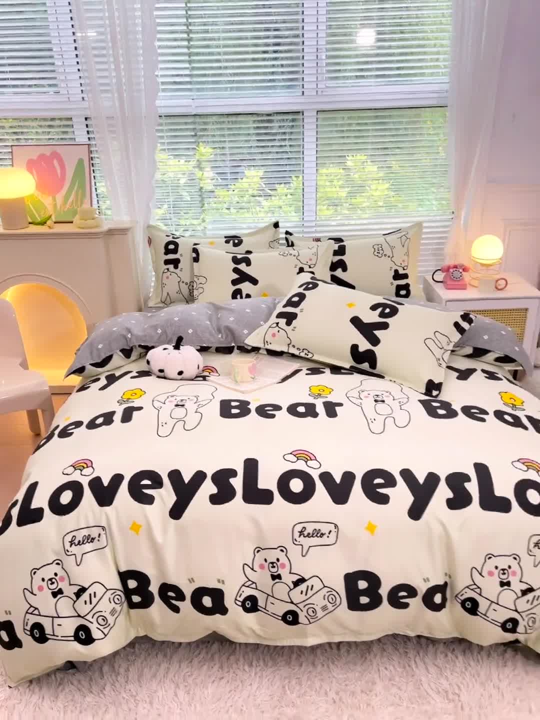 91家纺网 家纺一手货源 找家纺 曼璐 2025直播爆款植物羊绒四件套加厚斜纹磨毛被套套件 趣味熊