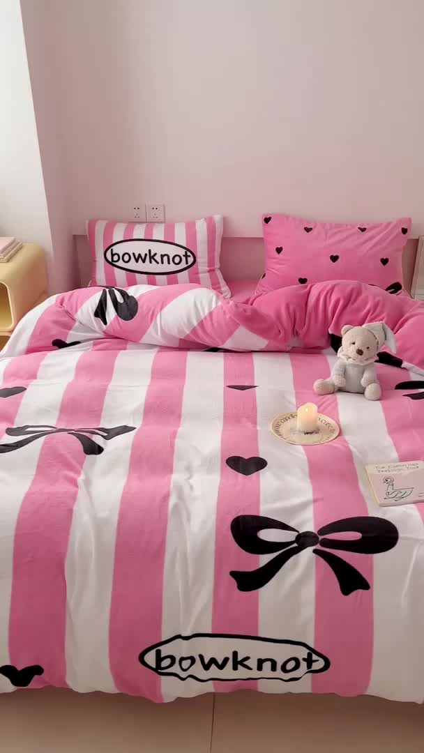 91家纺网 家纺一手货源 找家纺 顾里家纺 2023新款大版宝宝绒套件-设计师款 爱心蝴蝶结