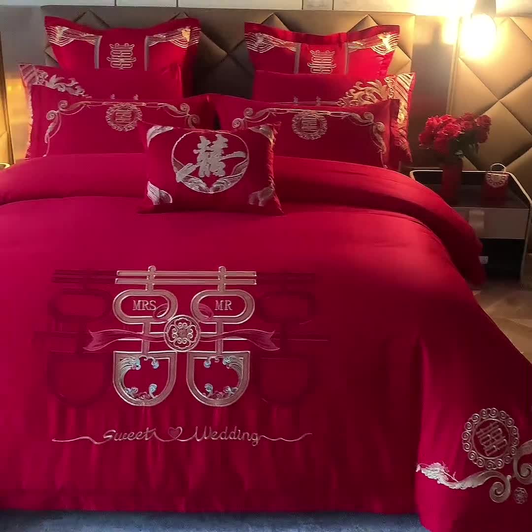 91家纺网 家纺一手货源 找家纺 振翼 2025新款40s全棉丝光喷气婚庆四件套多件套 喜上加喜