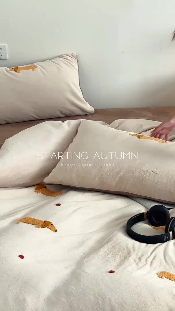 91家纺网 家纺一手货源 找家纺 时年家纺 2023新款高克重牛奶绒立体毛巾绣四件套 充值会员优惠5元 腊肠狗狗