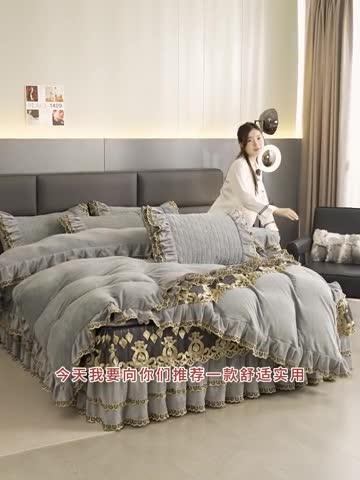 91家纺网 家纺一手货源 找家纺 （总）虹星家纺 2023新款牛奶绒夹棉蕾丝可拆卸床裙系列四件套