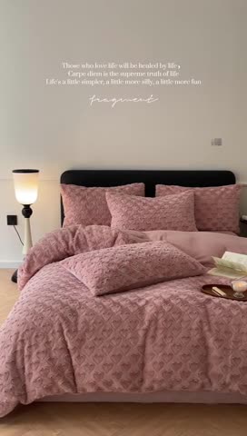 91家纺网 家纺一手货源 找家纺 慕色 2023新款兔绒爱心剪花四件套--暖心系列 暖心-奶油粉