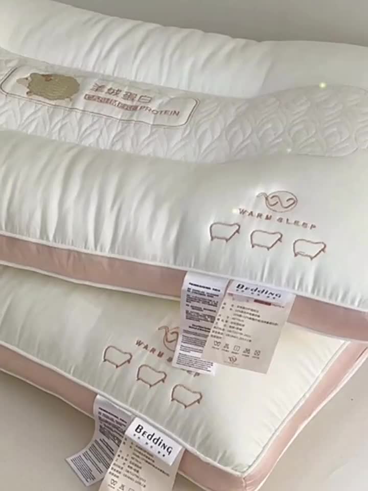 91家纺网 家纺一手货源 找家纺 凡星枕业 2023新款羊绒蛋白护颈枕枕头枕芯