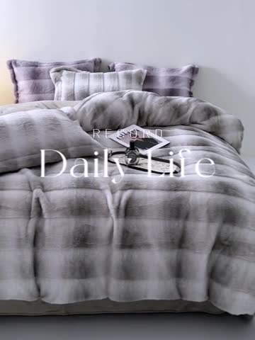 91家纺网 家纺一手货源 找家纺 安莱生活 2023年新品皮草绒高端四件套 皮草绒-布朗尼