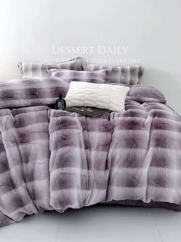 91家纺网 家纺一手货源 找家纺 安莱生活 2023年新品皮草绒高端四件套 皮草绒-格林娜