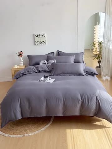 91家纺网 家纺一手货源 找家纺 楠沐 2025年新款纯色双拼水洗棉柔感四件套 深灰ins