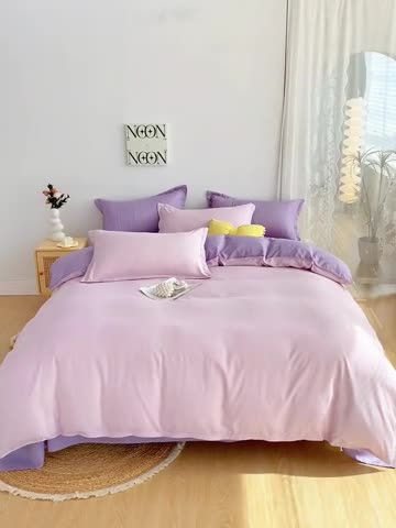 91家纺网 家纺一手货源 找家纺 楠沐 2025年新款纯色双拼水洗棉柔感四件套 奶粉色+泡泡紫